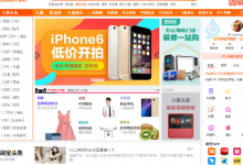 淘宝多商品搭配下单链接代码-大年网 - 我叫邱大年,邱刀鱼的爸爸
